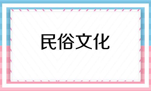 你知道哪些星座是慢热却不容易变心的星座吗? 哪些星座爱上蛇比较慢