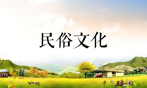 哪些生肖与牛年出生的人不相配 哪个生肖最讨厌牛生肖