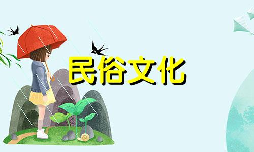 十二生肖中哪个生肖的男人最旺？哪个星座最好 十二生肖中哪个星座的男人最好