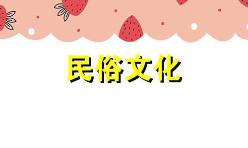 属牛的生肖，十二生肖配对图，图片，属牛的最佳婚姻生肖，属牛的最佳配偶的生肖