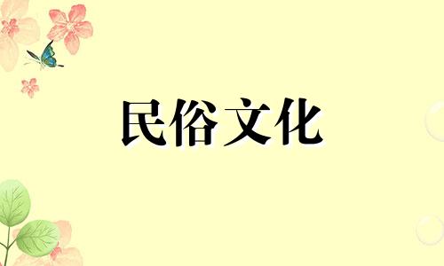  1990年你属于什么星座？  1990年你是什么星座