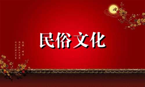 海上黄金人生最佳配偶