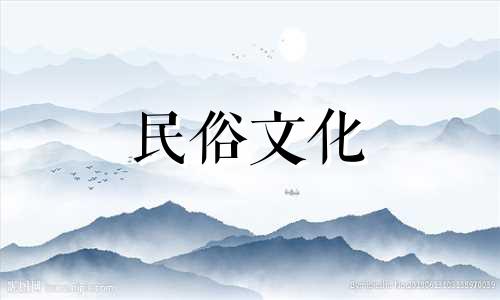 1949年出生的人49属于什么生肖?