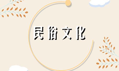  12生肖最适合结婚,12生肖最适合结婚,最适合结婚的生肖