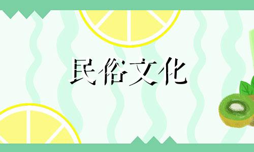 十二生肖、命运与轮回。十二生肖成双相对，六大轮回映照其所是。