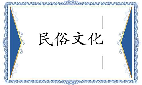 生肖属相运势书宋绍光2021年生肖运势,2021年生肖运势