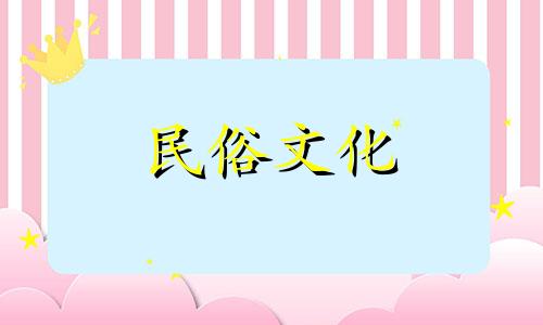 十二生肖不相配的女性。鼠年出生的女性不适合什么生肖？属鼠的人与哪些生肖不相配？