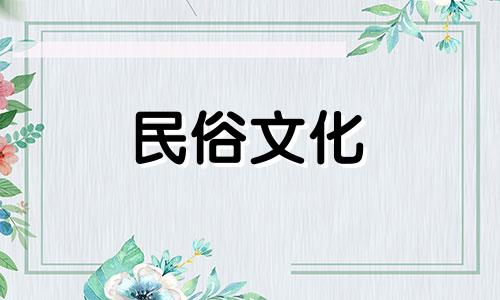 四大战神的生肖排名。四大生肖分别是哪四个生肖？十二生肖中的四个生肖是哪四个生肖？