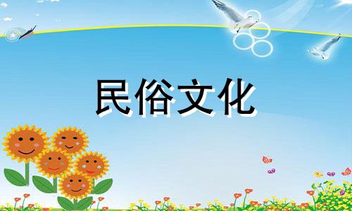 属兔的哪个生肖最有魅力？属兔的吉凶是什么？