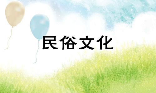 周伟良是什么生肖?魏品良这个名字怎么样?