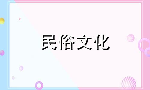 十二生肖,十二生肖,命运解释,十二生肖是什么?