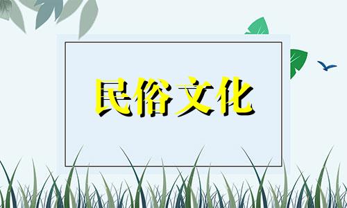 据说,亥年出生的人财源广进,财运亨通。一般来说,它们都很好。