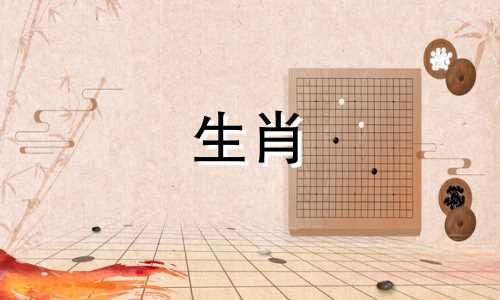 如何计算十二生肖的时间 12生肖是从什么时候计算出来的