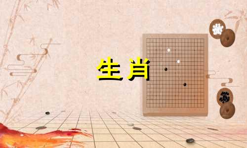  2009年是什么生肖？  2009年是什么生肖？2009年是什么生肖？