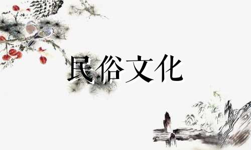 十二生肖对照表。属龙的十二生肖是互相冲突的。哪些星座与龙相冲？