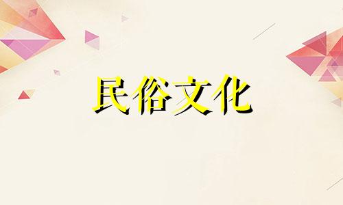 十二生肖女结婚配对生肖 十二生肖结婚表 十二生肖男女结婚表