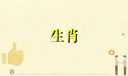 生肖马的宝宝适合什么生肖 马生肖什么生肖最好，马生肖什么生肖最好