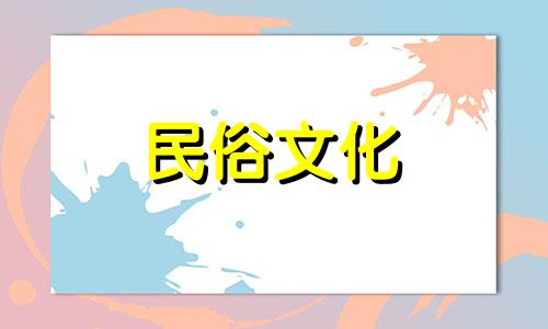 若寅时、申时相合，则五行为害。
