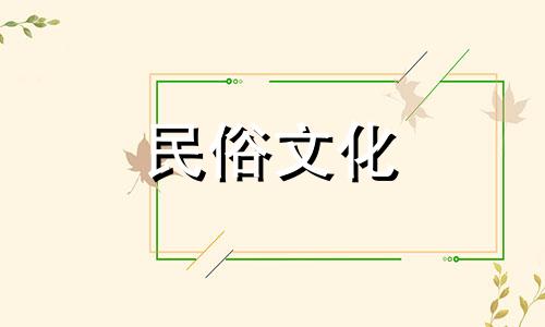 每日生肖查询表，如何查询每天是什么生肖日 每日生肖对照表