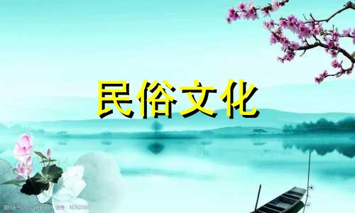 十二生肖是按立春还是按春节计算的？生肖是按照立春还是春节计算的 虎年的生肖是否按照元旦之后计算