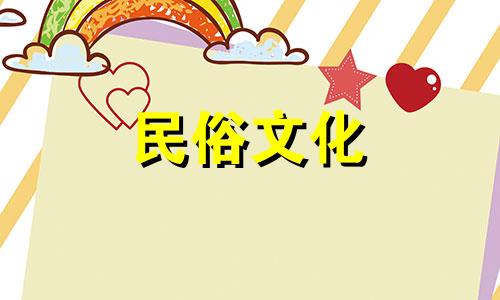 十二生肖与属龙不相配的生肖有哪些？十二生肖与哪个生肖最配？十二生肖与什么生肖最配？