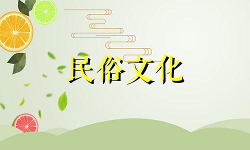 1991年路边地球星座详解。1991年路边地球星座为羊年。