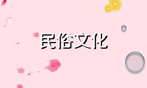 两个星座相同的人可以结婚吗两个星座相同的人能幸福结婚吗 十二生肖星座相同