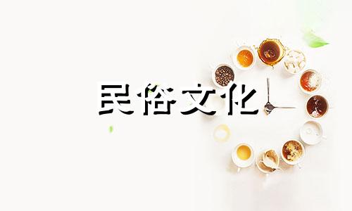 影响你命运的十大最珍贵的星座