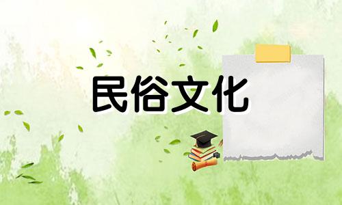 3月3日出生的人，生在天上，前世有福气，有善行。