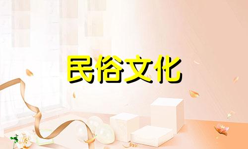 十二生肖代码及属性对照表 1850年是什么生肖