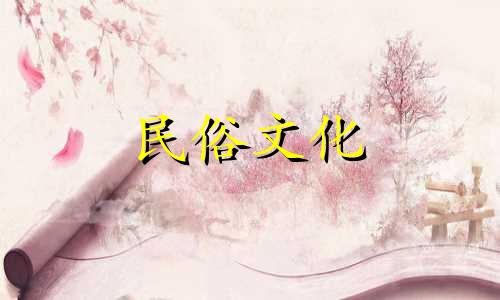 哪些生肖不宜与生肖相配呢？哪些生肖适合和不适合搭配？哪些生肖相配呢？