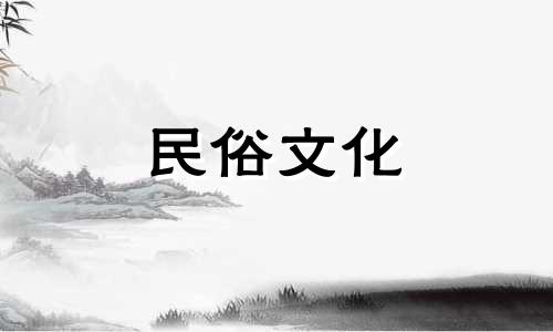 马生肖配偶的最佳生肖 马生肖的婚姻和生肖