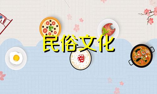 刘世家子是什么生肖？