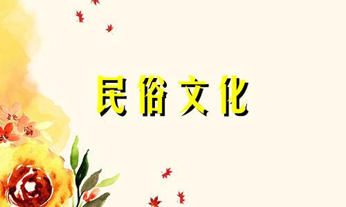 海市出生的男孩缺乏哪五种要素？他会不会有好运气，平安顺利呢？