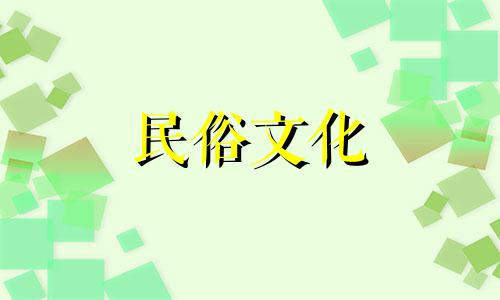 谁拥有最繁盛的石榴树，谁拥有太阳柱中的火元素？