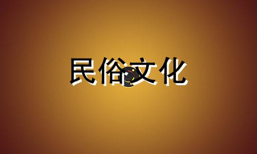 十二生肖中哪个生肖最好?