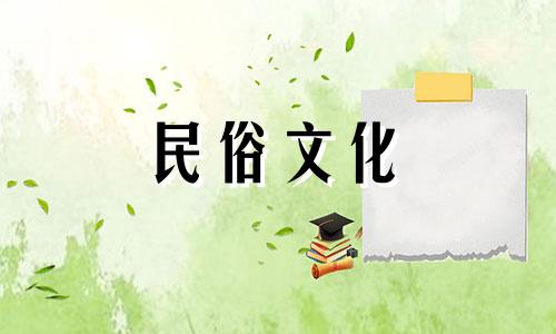 农历各日生肖对照表，十二生肖各日如何用 生肖生肖农历网站