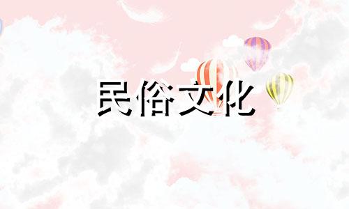 十二生肖与男女生肖配对 十二生肖的属相配对