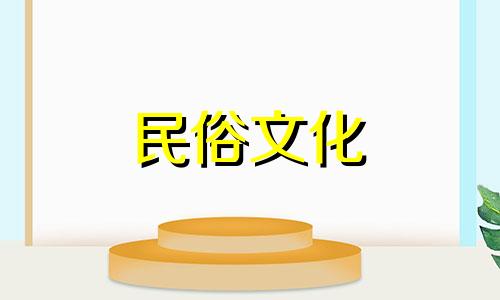 当你出生在一个月，并且生活很好时，这意味着什么？