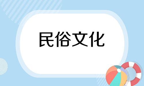 铁树开花的动物是什么生肖？  铁树开花的动物是什么生肖？
