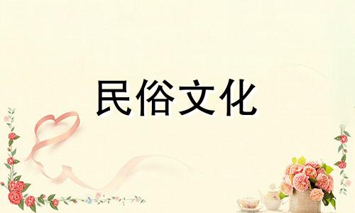 哪个星座一年四季冬暖夏凉 最好的星座是冬暖夏凉