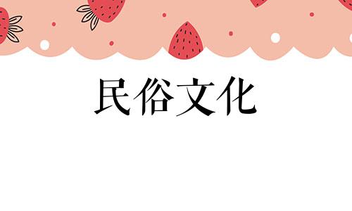 十二生肖是根据立春来算的吗？十二生肖是基于农历还是立春？