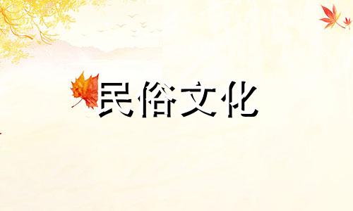 溪水里最怕的是什么？路边铺了土，灯亮了，天河水