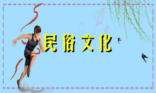 生肖兔纹身有哪些禁忌？属兔的禁忌有哪些？