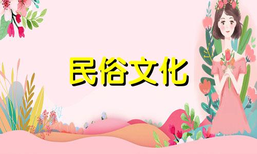 最好的生肖，最好的生肖，最好的婚姻图