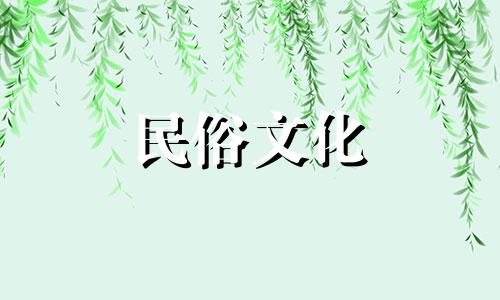 春耕秋收是什么生肖？  春耕秋收是什么生肖？