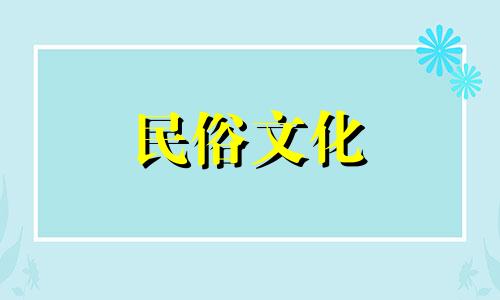 生肖兔男士的最佳婚姻，生肖兔男士的最佳配对，生肖兔男士的最佳配对。
