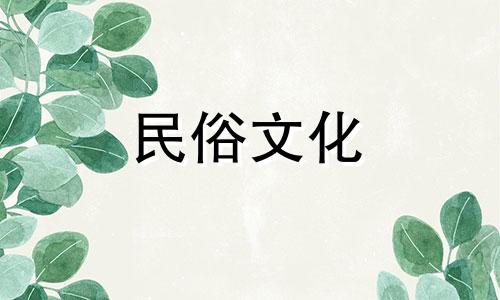  1942年是什么星座？ 1942年是什么星座？