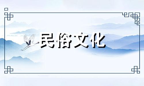 2022年8月14日七月初七新生儿生肖八字及易经名字