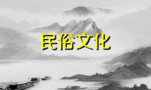 10月会给你带来事业顺利、家庭幸福的十二生肖 十二生肖让你成为幸福的伴侣